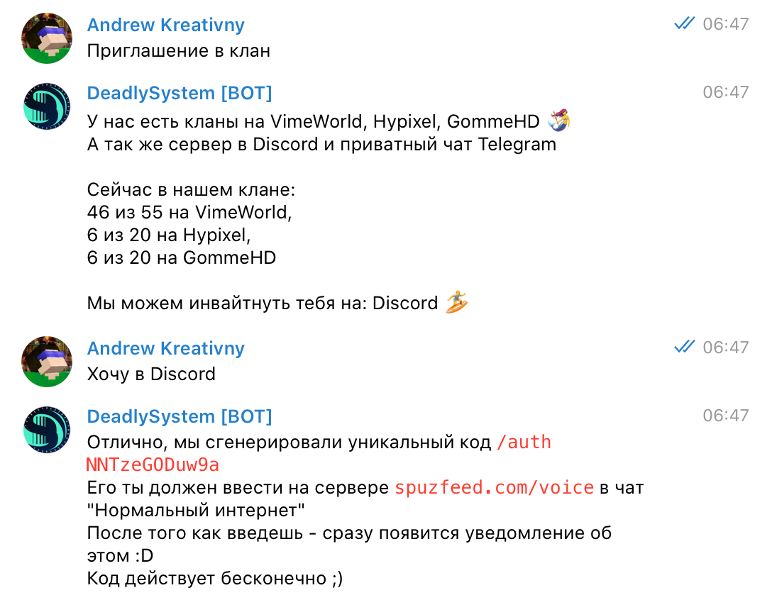 Добавление Discord аккаунта